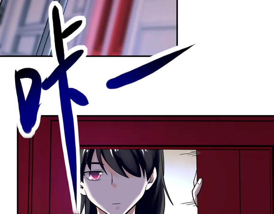 末世超级系统 第391话 玩具 第24页