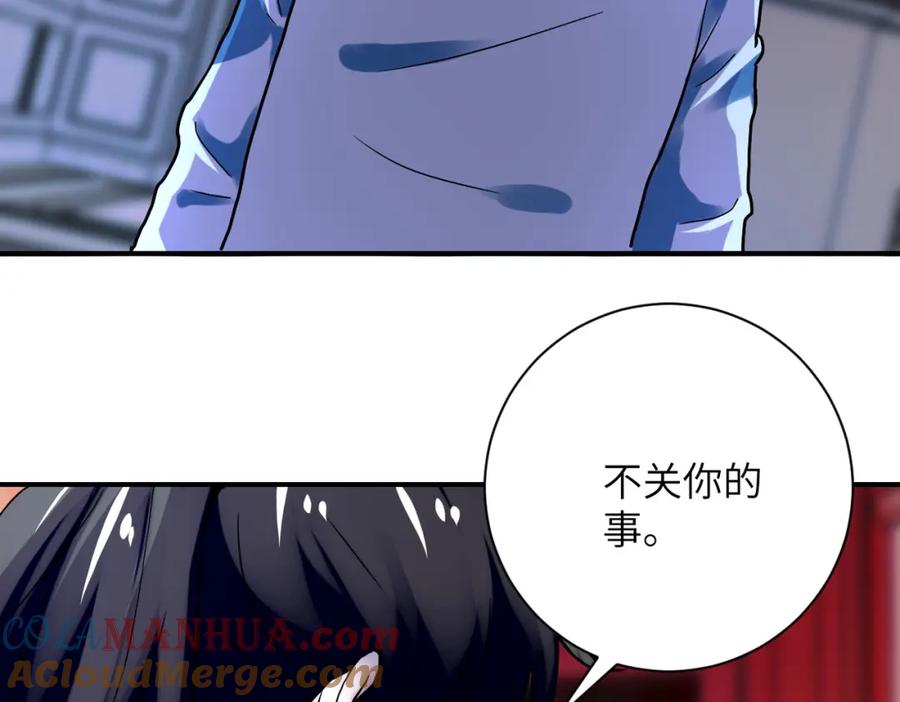 末世超级系统 第391话 玩具 第31页