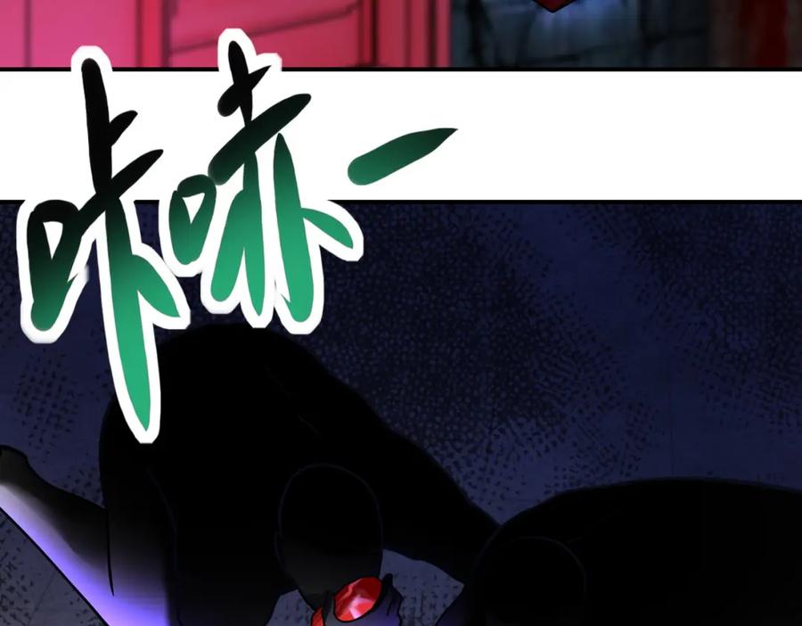 末世超级系统 第391话 玩具 第26页