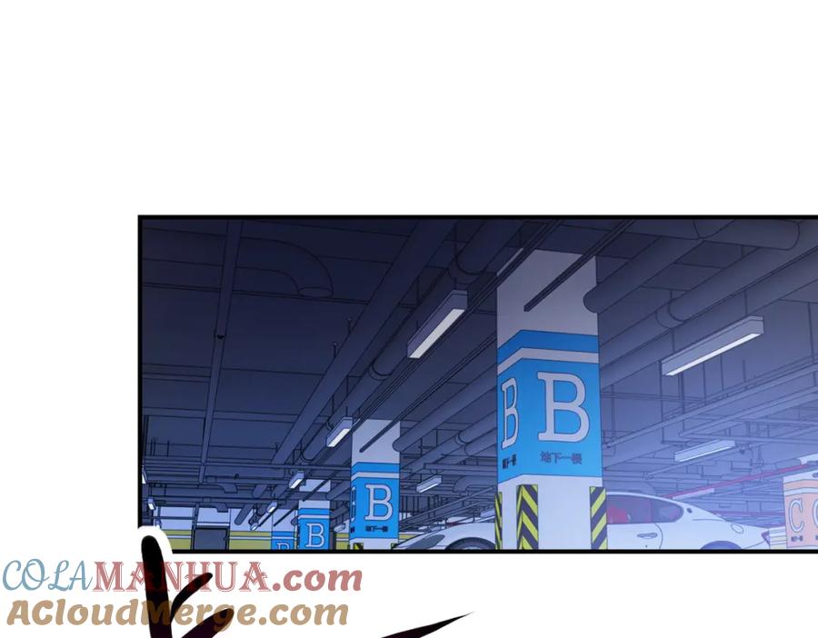 末世超级系统 第391话 玩具 第13页