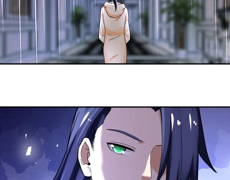 末世超级系统 第391话 玩具 第11页
