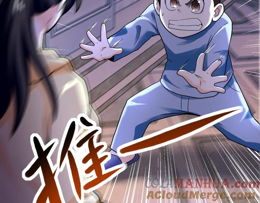 末世超级系统 第391话 玩具 第46页