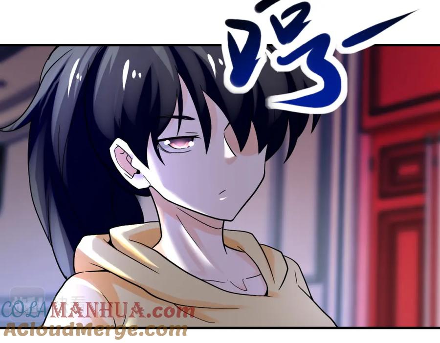 末世超级系统 第391话 玩具 第49页