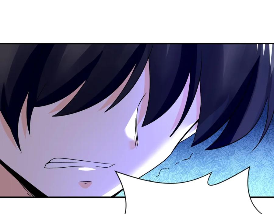 末世超级系统 第392话 家人 第56页