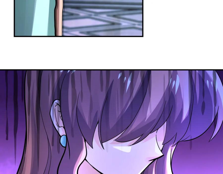 末世超级系统 第392话 家人 第24页