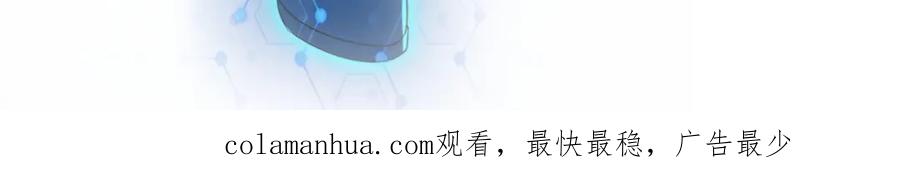 末世超级系统 第392话 家人 第92页