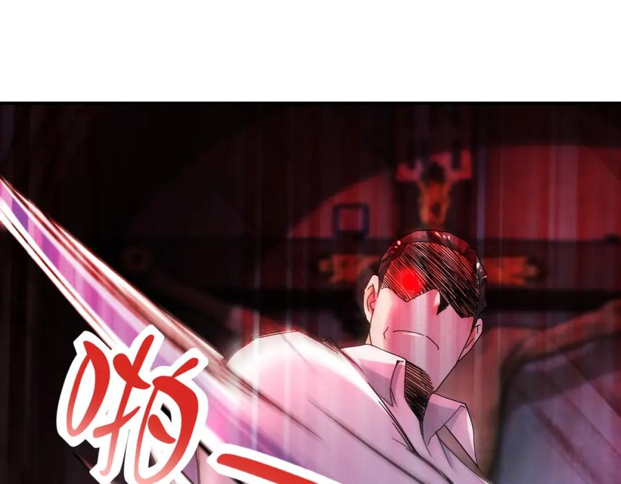 末世超级系统 第392话 家人 第59页