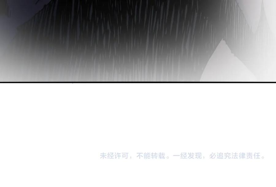 末世超级系统 第392话 家人 第87页