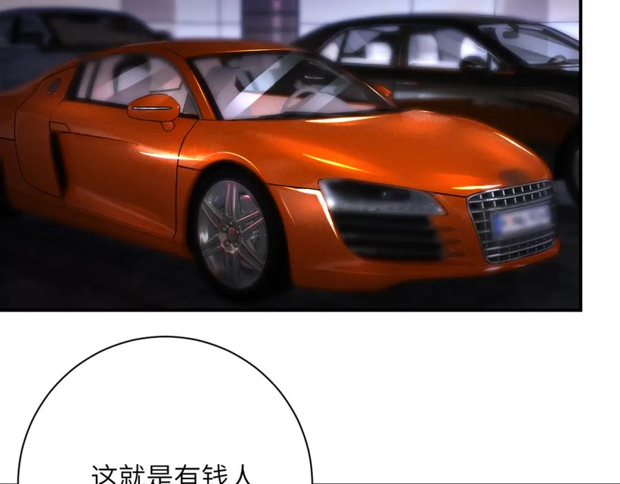 末世超级系统 第393话 惩罚 第72页