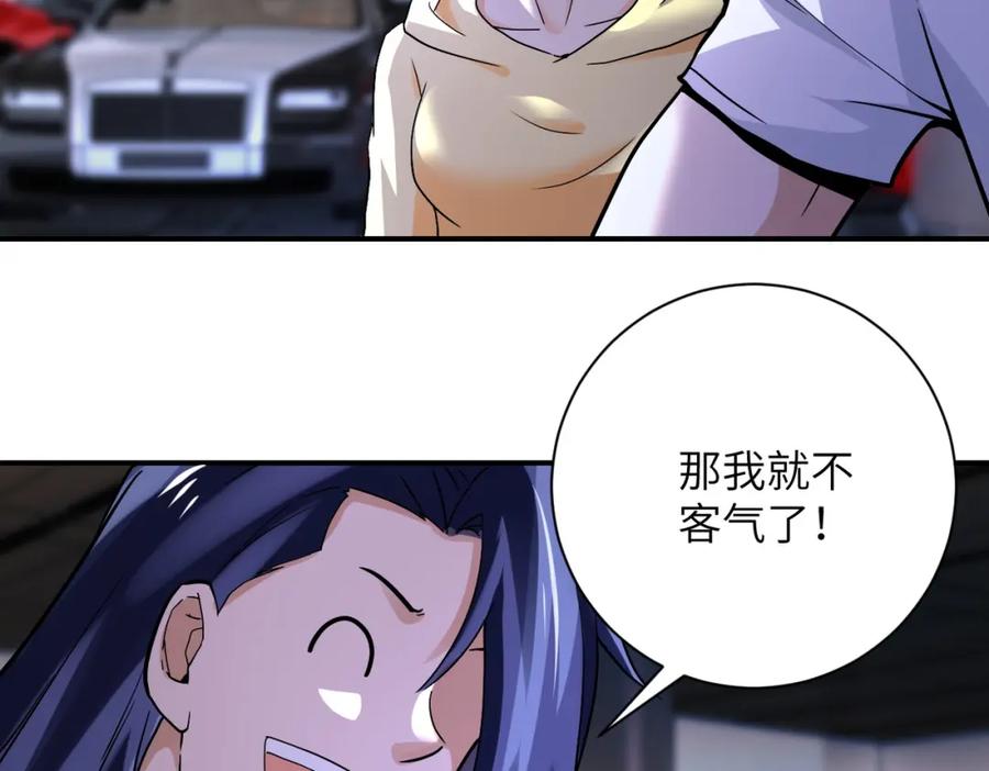 末世超级系统 第393话 惩罚 第77页