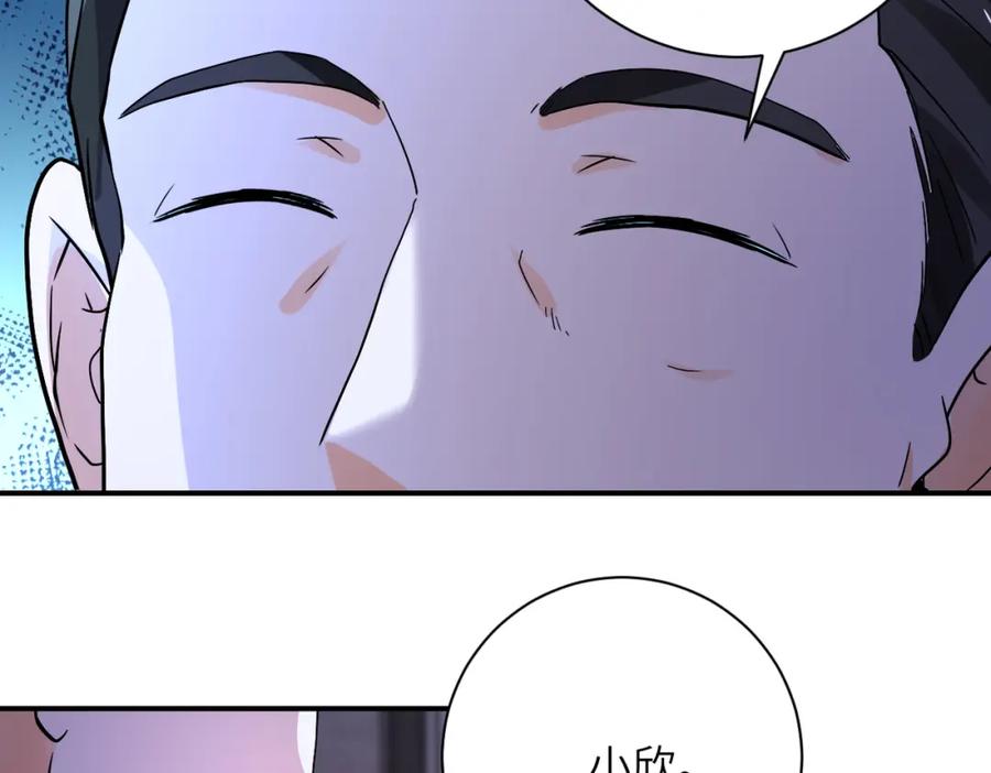 末世超级系统 第393话 惩罚 第53页
