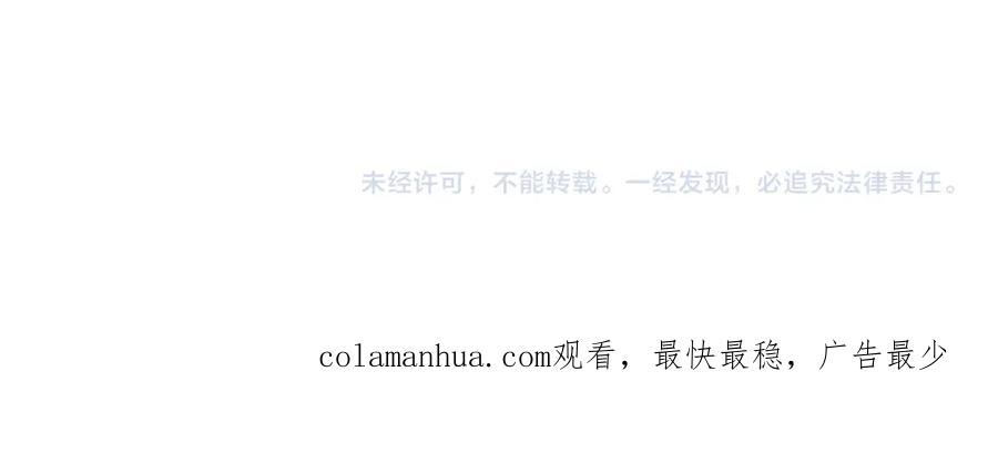 末世超级系统 第393话 惩罚 第84页