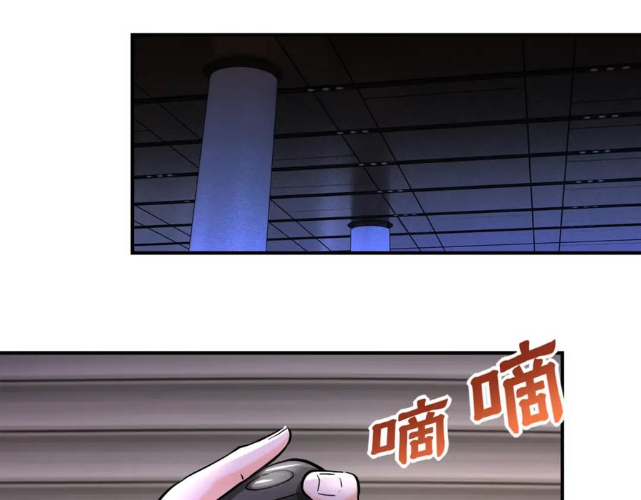 末世超级系统 第393话 惩罚 第66页