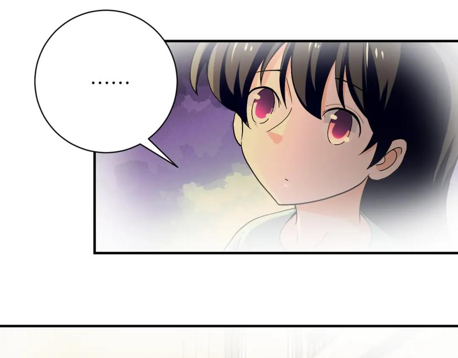 末世超级系统 第394话 童欣的往事 第66页