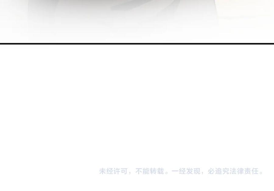 末世超级系统 第394话 童欣的往事 第80页