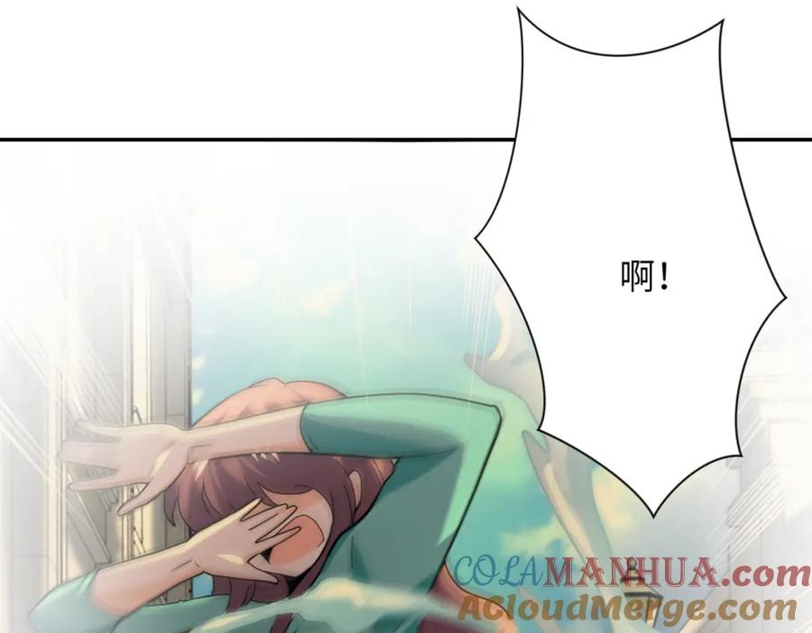 末世超级系统 第395话 暗流 第52页