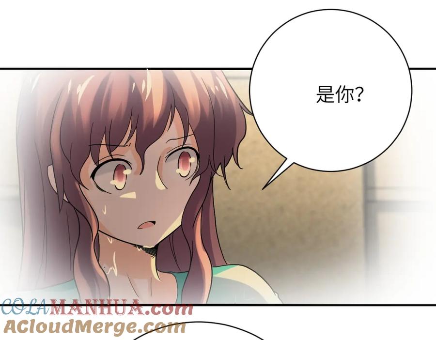 末世超级系统 第395话 暗流 第67页
