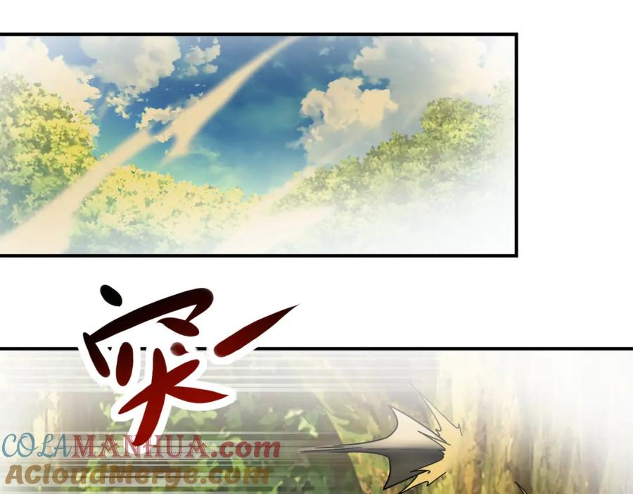 末世超级系统 第396话 法外狂徒 第31页
