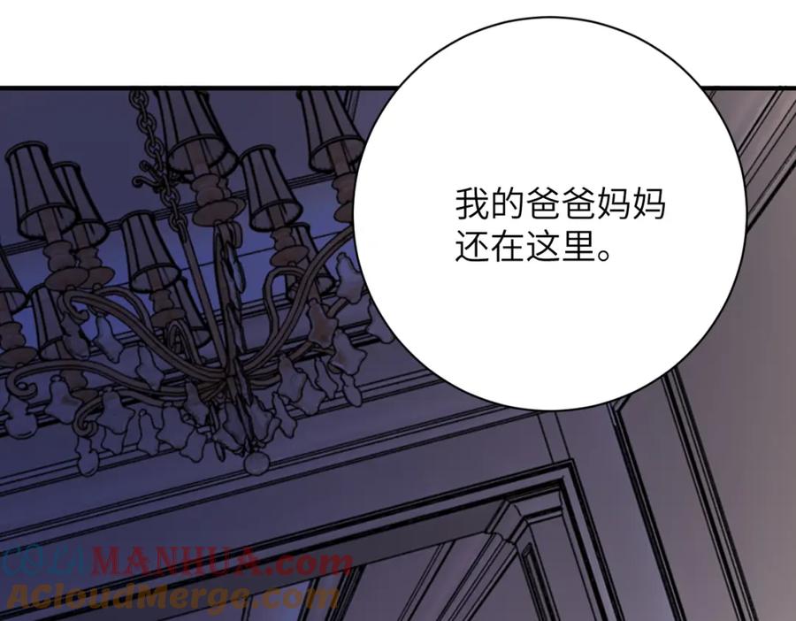 末世超级系统 第397话 地狱 第82页
