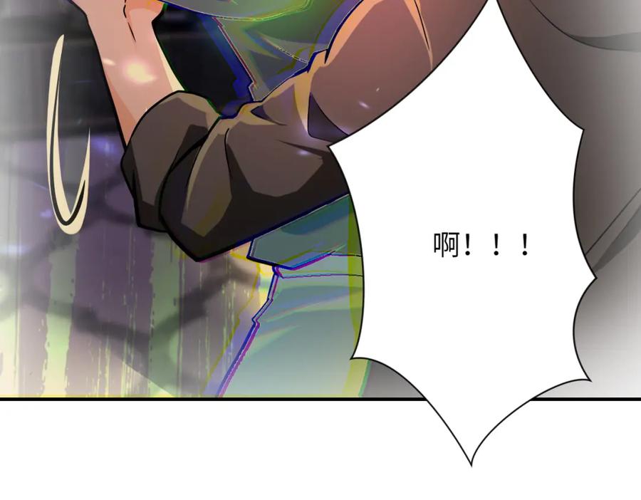 末世超级系统 第397话 地狱 第38页