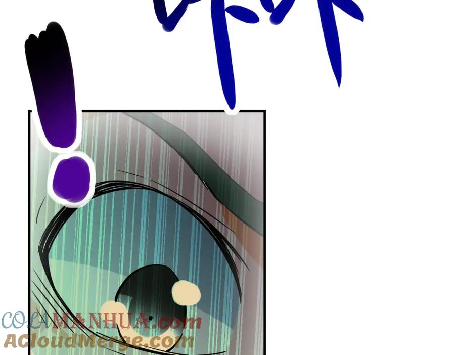 末世超级系统 第397话 地狱 第19页
