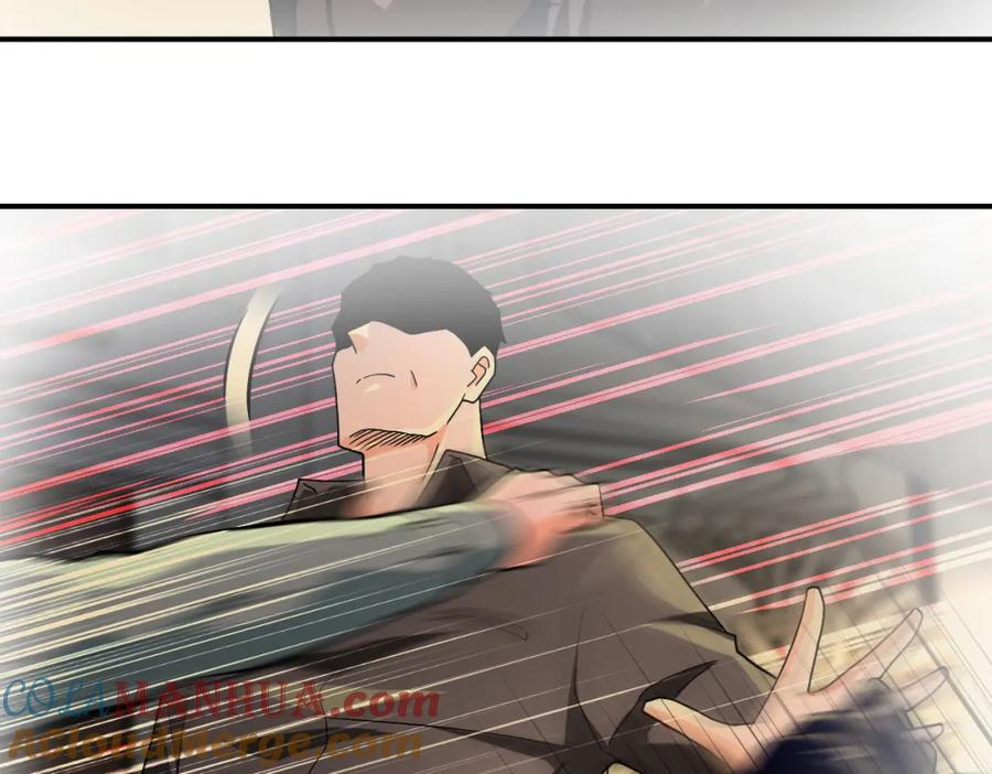 末世超级系统 第397话 地狱 第34页
