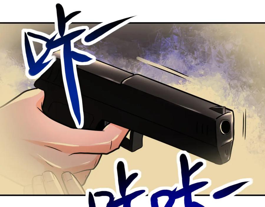 末世超级系统 第397话 地狱 第18页