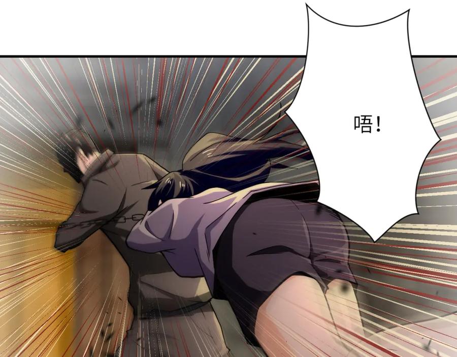 末世超级系统 第397话 地狱 第9页