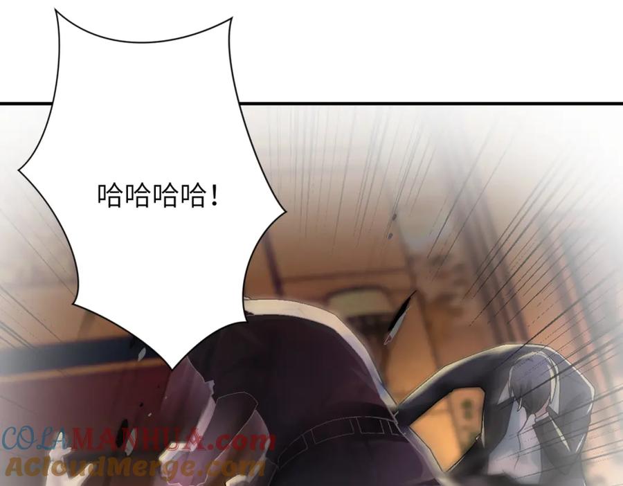 末世超级系统 第397话 地狱 第64页