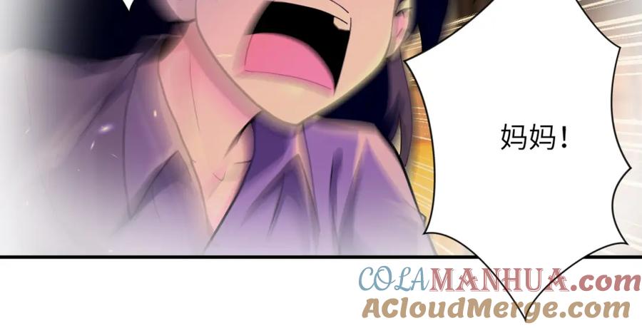 末世超级系统 第397话 地狱 第55页