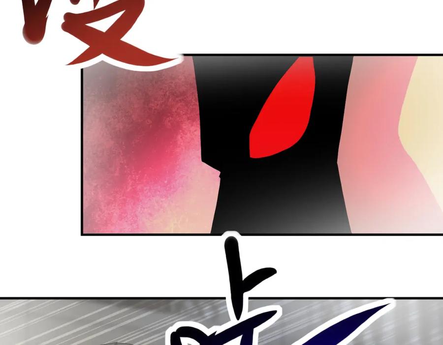 末世超级系统 第397话 地狱 第5页