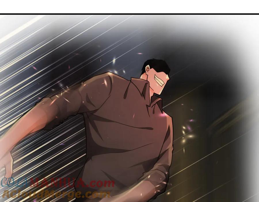 末世超级系统 第397话 地狱 第46页