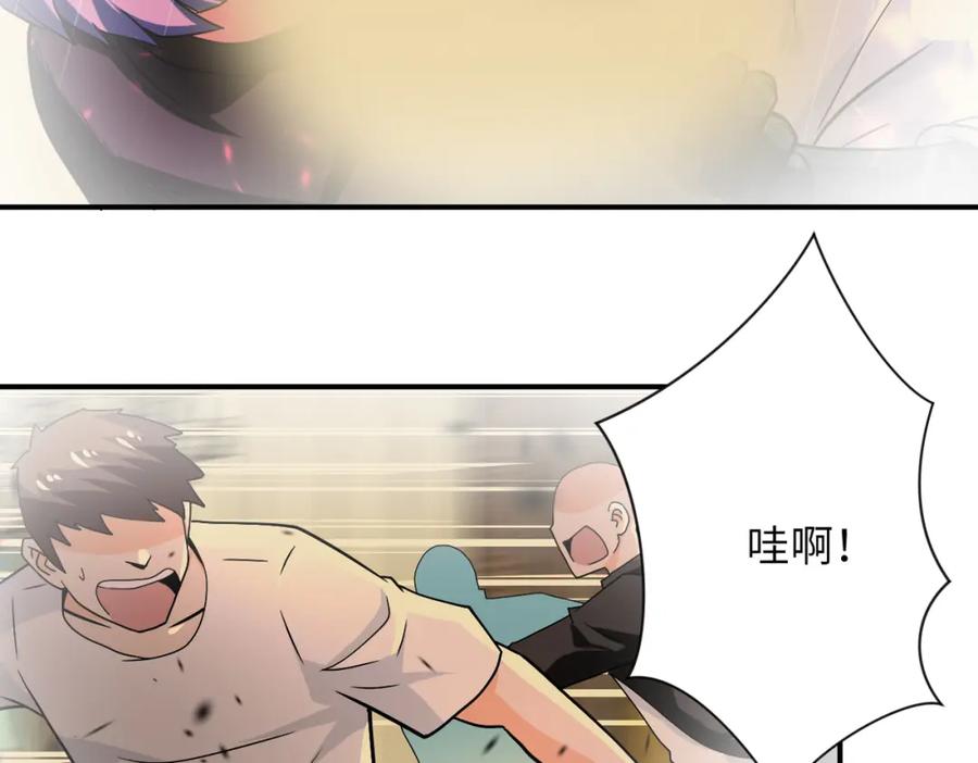 末世超级系统 第397话 地狱 第30页