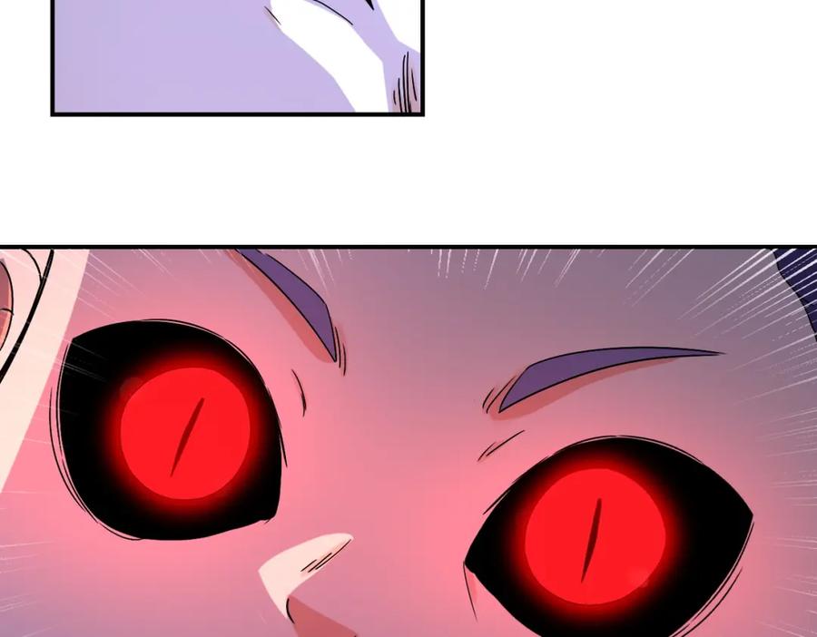 末世超级系统 第398话 预谋 第29页