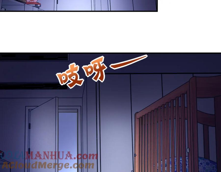 末世超级系统 第398话 预谋 第19页