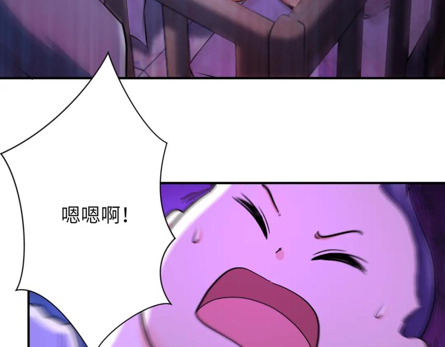 末世超级系统 第398话 预谋 第26页