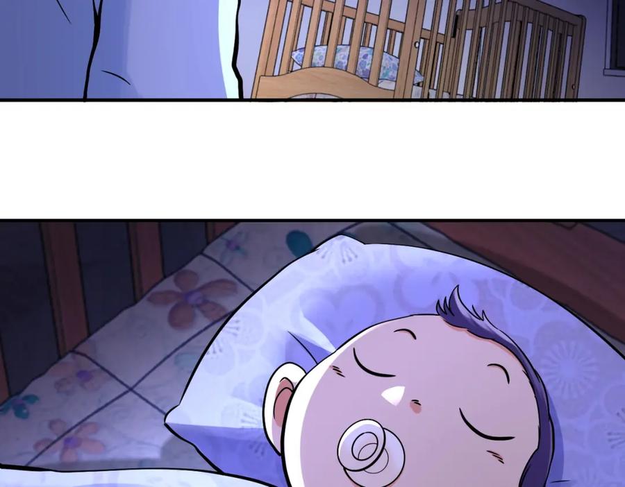 末世超级系统 第398话 预谋 第21页