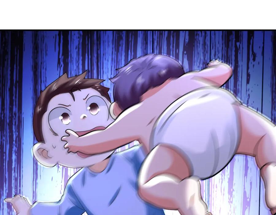 末世超级系统 第398话 预谋 第33页