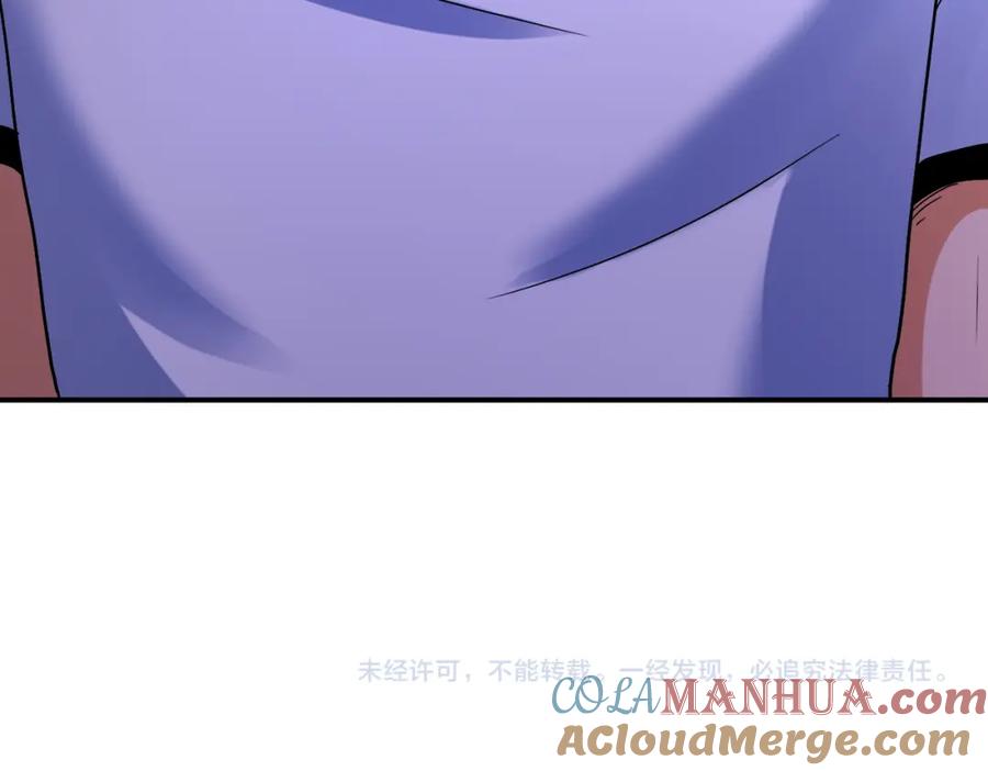 末世超级系统 第398话 预谋 第85页