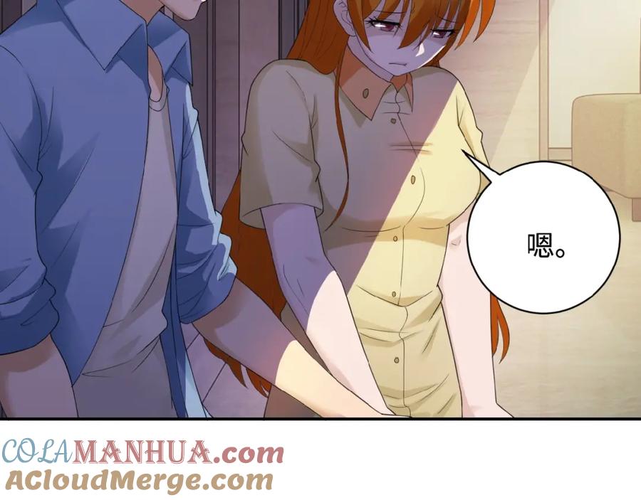 末世超级系统 第3话 人心 第113页
