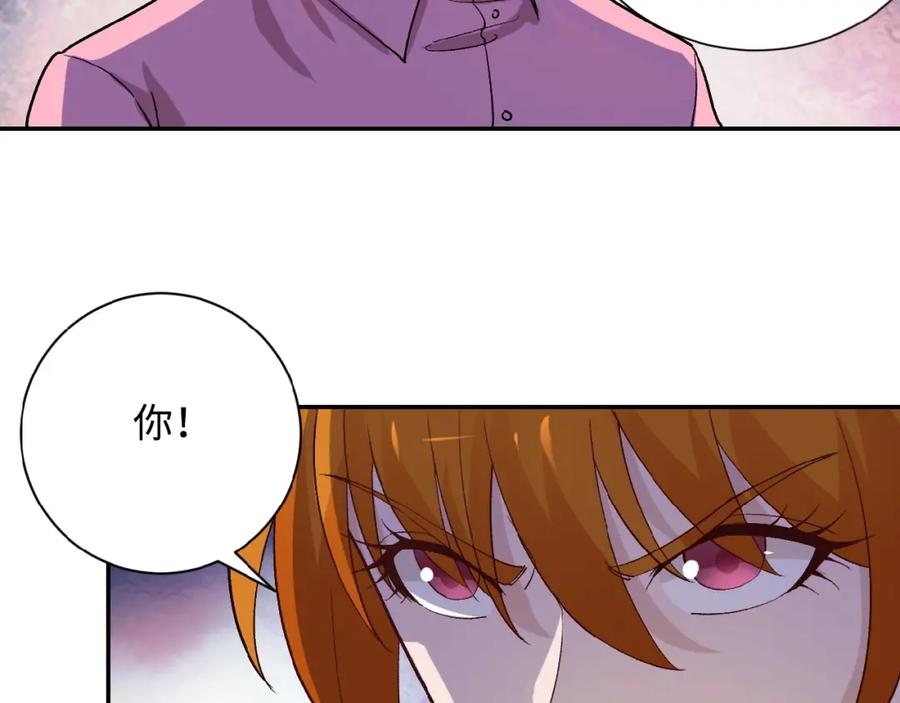 末世超级系统 第3话 人心 第35页