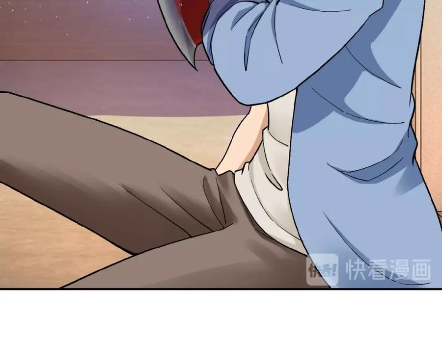 末世超级系统 第3话 人心 第78页