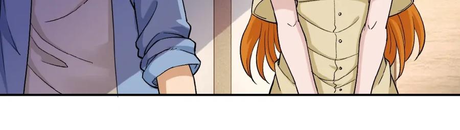 末世超级系统 第3话 人心 第86页