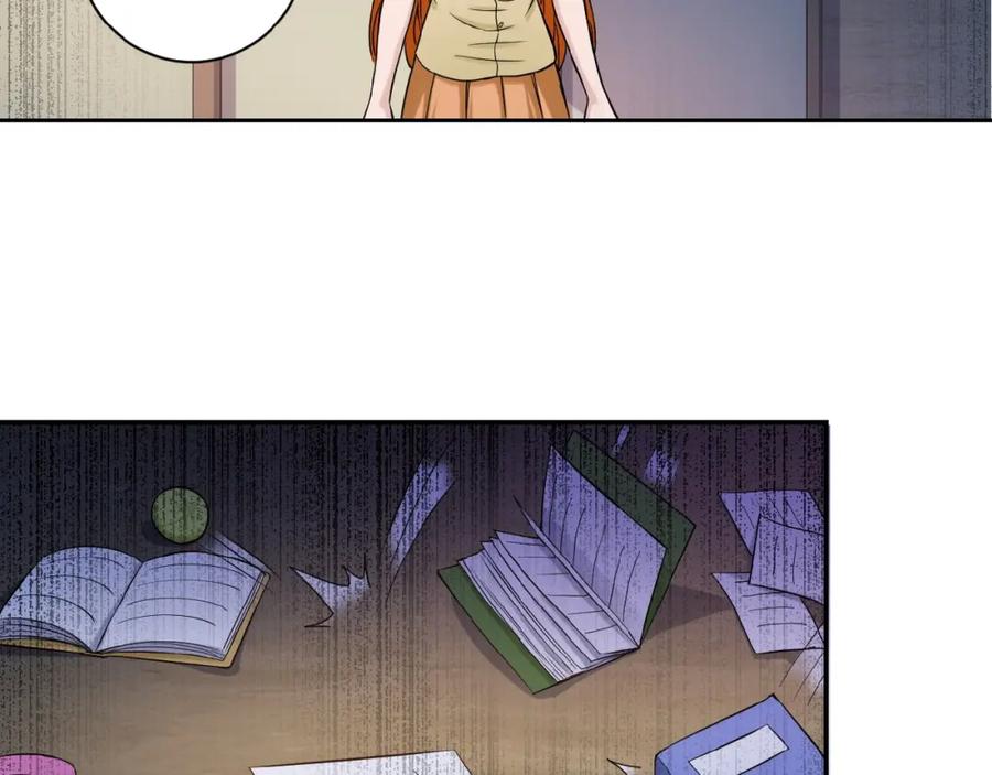 末世超级系统 第3话 人心 第130页