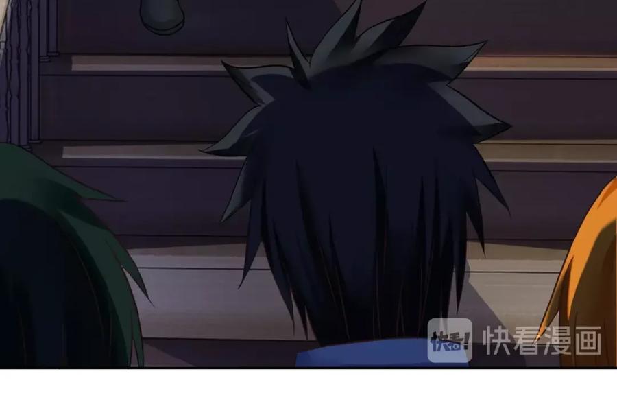 末世超级系统 第3话 人心 第140页