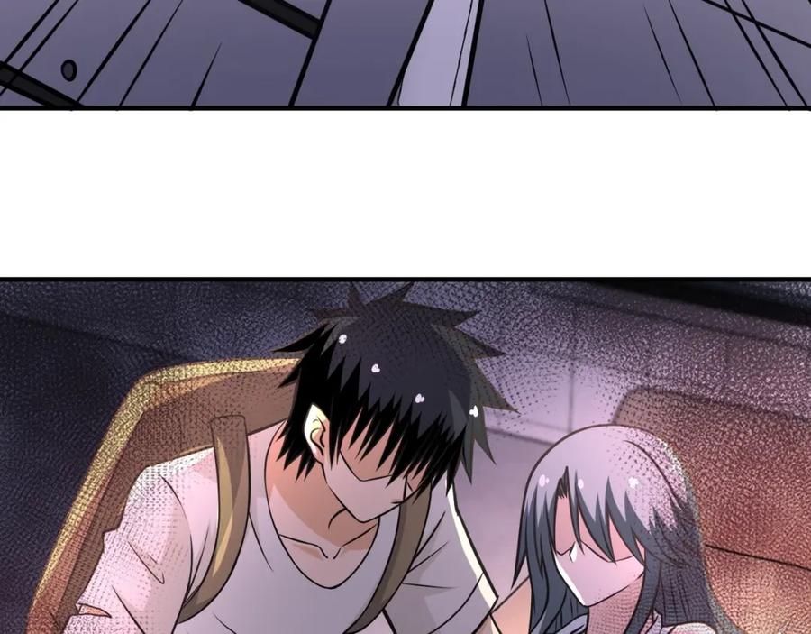 末世超级系统 第39话 为她而战 第23页