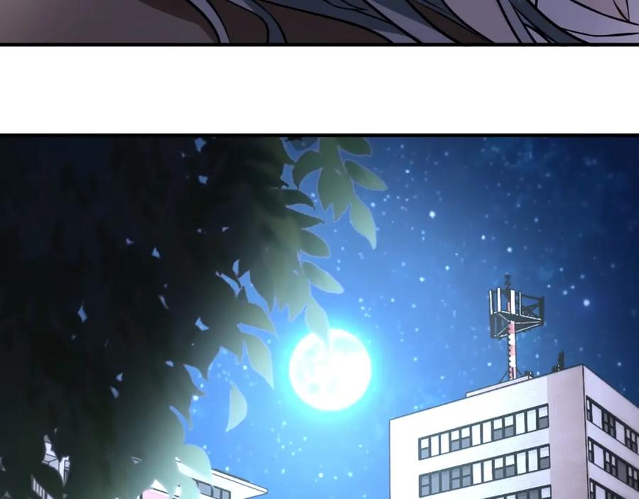 末世超级系统 第39话 为她而战 第60页
