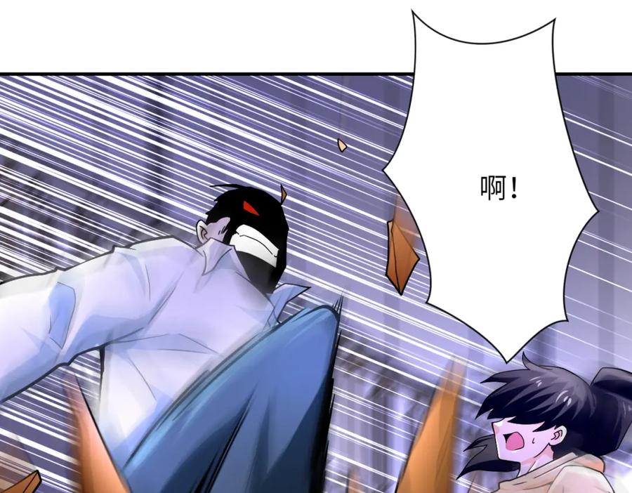 末世超级系统 第399话 看穿 第63页