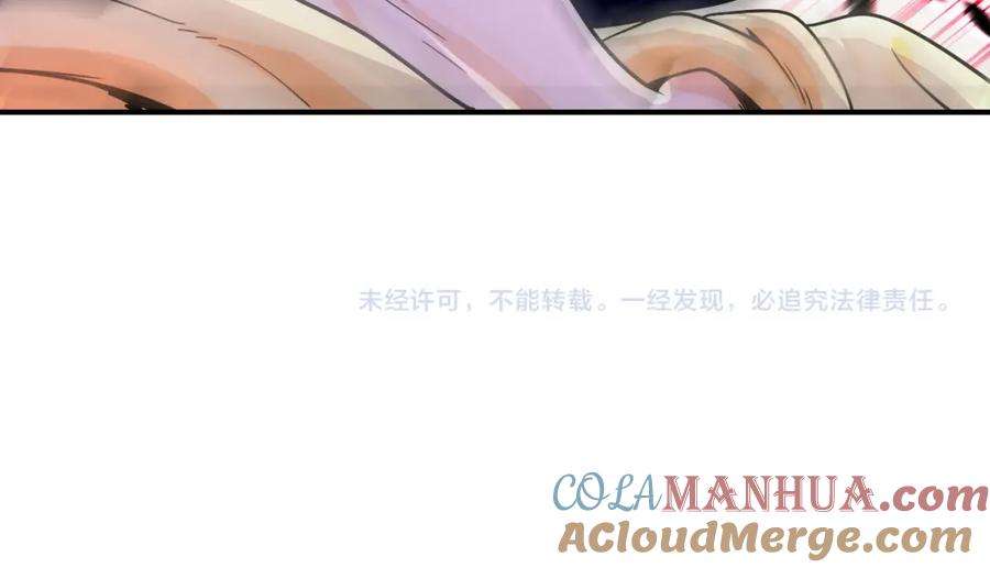 末世超级系统 第399话 看穿 第94页