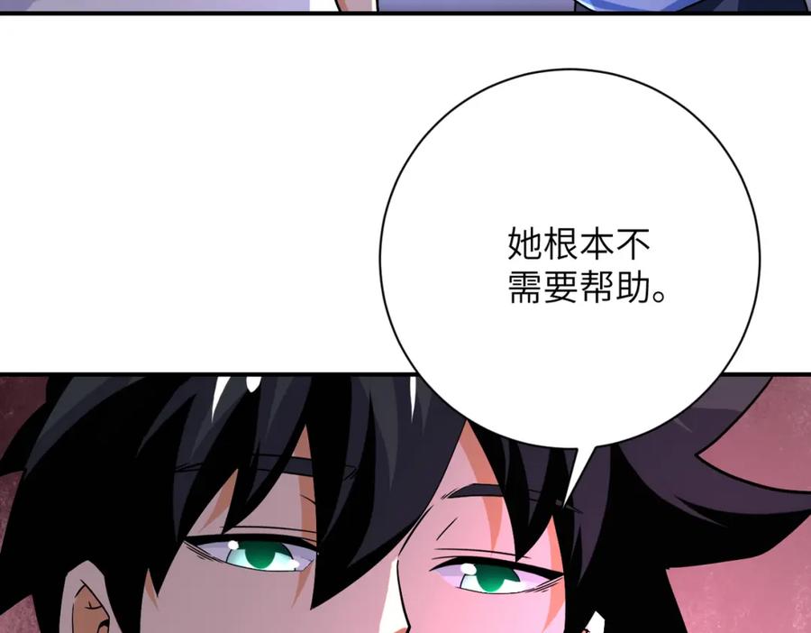 末世超级系统 第399话 看穿 第75页